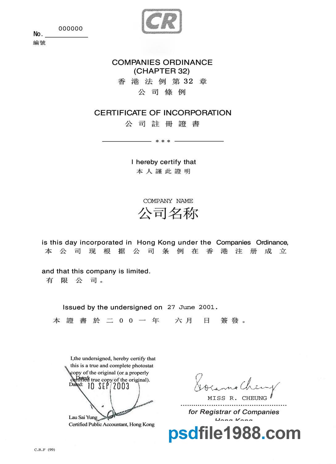 China Certificate of Incorporation